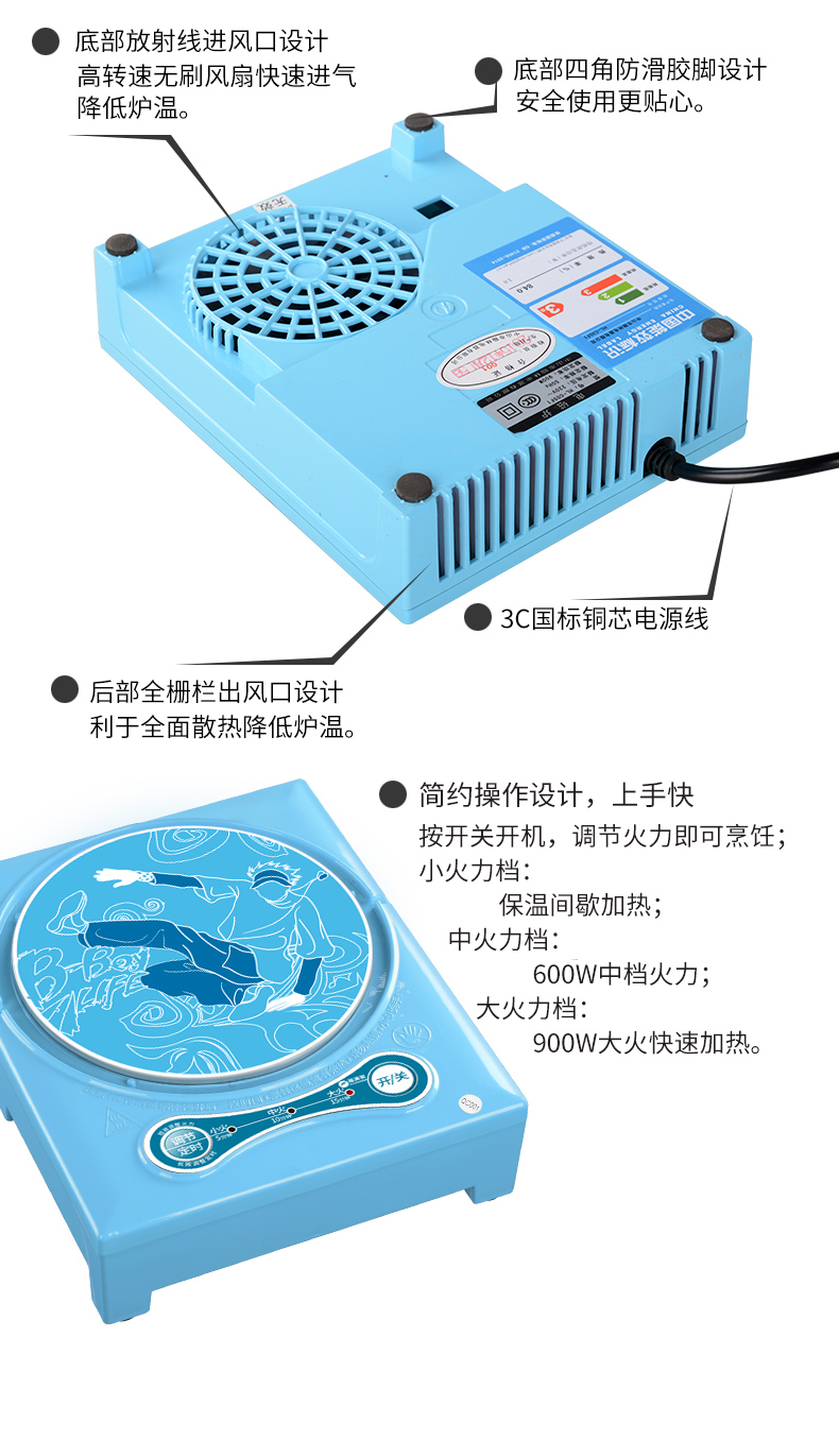 bếp từ spelier FUMANJA / Fumanjia HL-C05F1 bếp nhỏ cảm ứng nhỏ hộ gia đình năng lượng thấp ký túc xá nấu ăn mì mua bếp từ