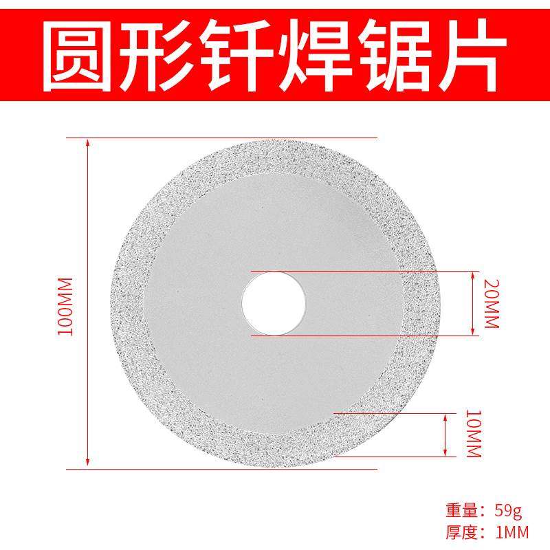 新钎焊金刚砂打磨片玻璃酒瓶大理石陶瓷砖打磨抛光磨盘切割片磨光