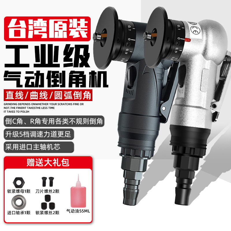 气动倒角机手持式工业小型新款木工封边修边不锈钢弧度倒角器神器