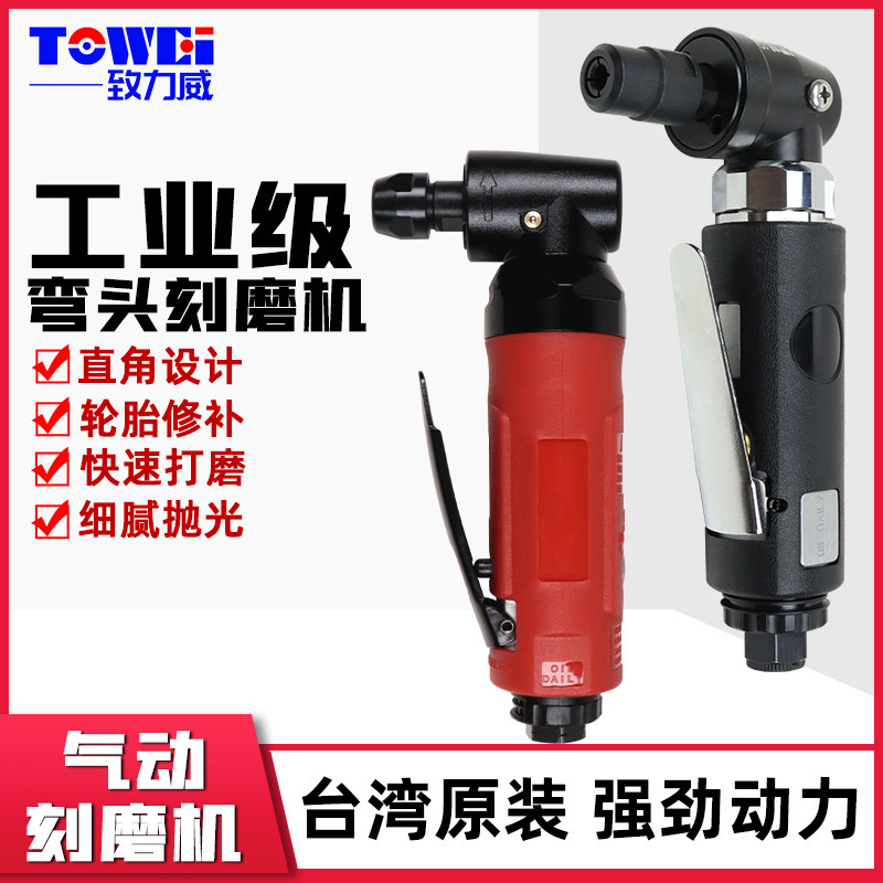 弯头打磨机打磨机汽车部件尘点磨光机气动刻磨机点磨机砂纸抛光机