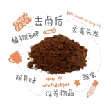 Остаток сухого кофе. ЗАМЕНИЕ СУПЕР МАНАЦИОННАЯ Автомобильная сетка со вкусом дымовая купая грузовик.