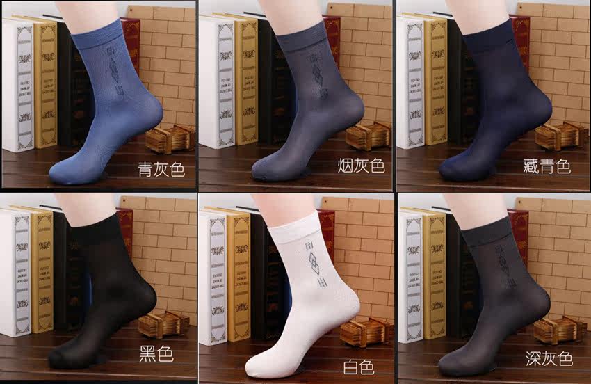 Chaussettes - collants SENZ - Ref 756312 Image 6