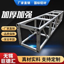 Aluminum Alloy Stage Truss Lift Space Light Truss Quilted Hotel Wedding in Arc 400 Row Racks