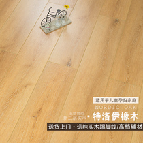 Solid wood composite floor three-layer multilayer domestic waterproof and abrasion resistant 15mm pack installation eco-friendly e0 floor heating lock grey