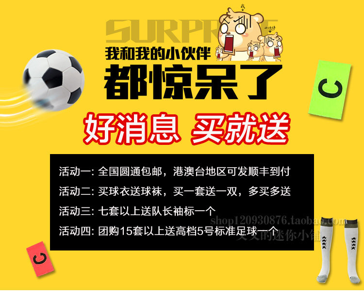 survêtement sport - Ref 563123 Image 6