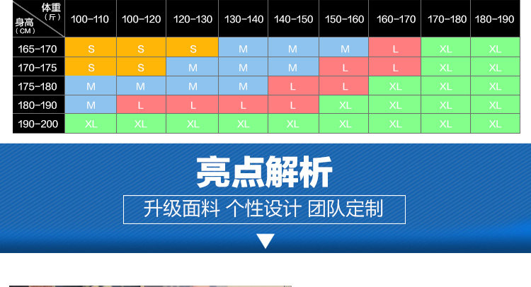 survêtement sport - Ref 563982 Image 7