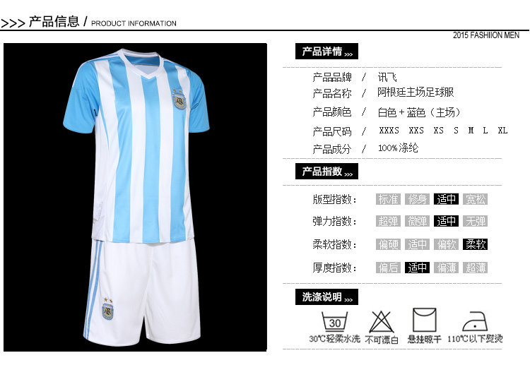 survêtement sport - Ref 563123 Image 9