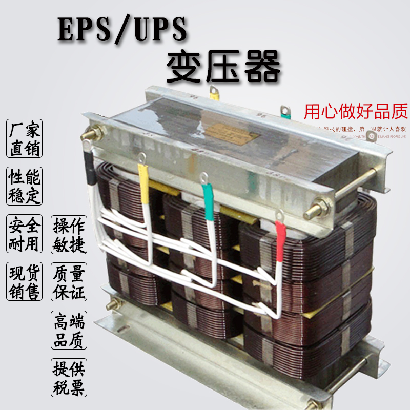 Single-phase 3KW EPS Emergency Power Private Inverter Transformer UPS Uninterrupted Power Transformer Spot Sale