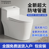 Toilet hole spacing of 180 200 280 350 380 450 480 500 550 580 600 mm pit