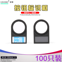 16 22 25 30mm Push button switch Signal light sign sign plate sign box Sign plate word box Buckle type