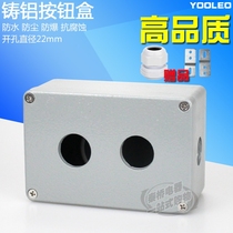 22mm button box Metal cast aluminum button box 119*80*54 metal junction box 2 holes explosion-proof switch box