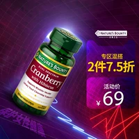 Kho báu thiên nhiên tập trung viên nang cranberry 60 viên Mỹ nhập khẩu sản phẩm chăm sóc sức khỏe phụ nữ bảo trì hệ tiết niệu buồng trứng - Thức ăn bổ sung dinh dưỡng các loại thực phẩm chức năng