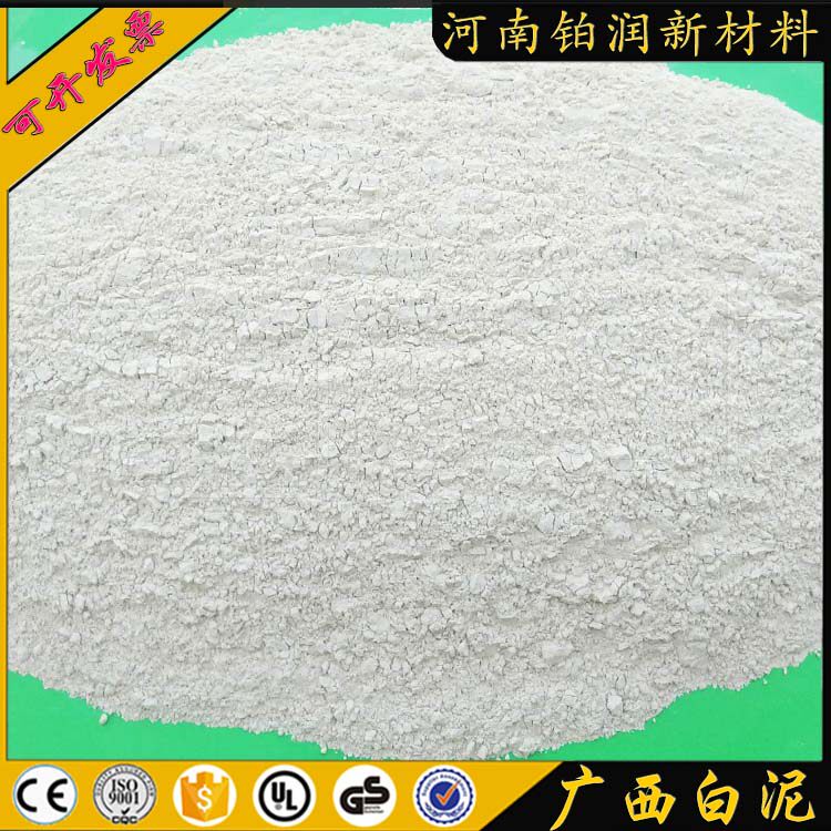 Guangxi White Clay Adventitious Type Refractory Ball Clay Ceramic Metallurgy High Temperature Furnace Kilo Clay Spray Special Soft Powder