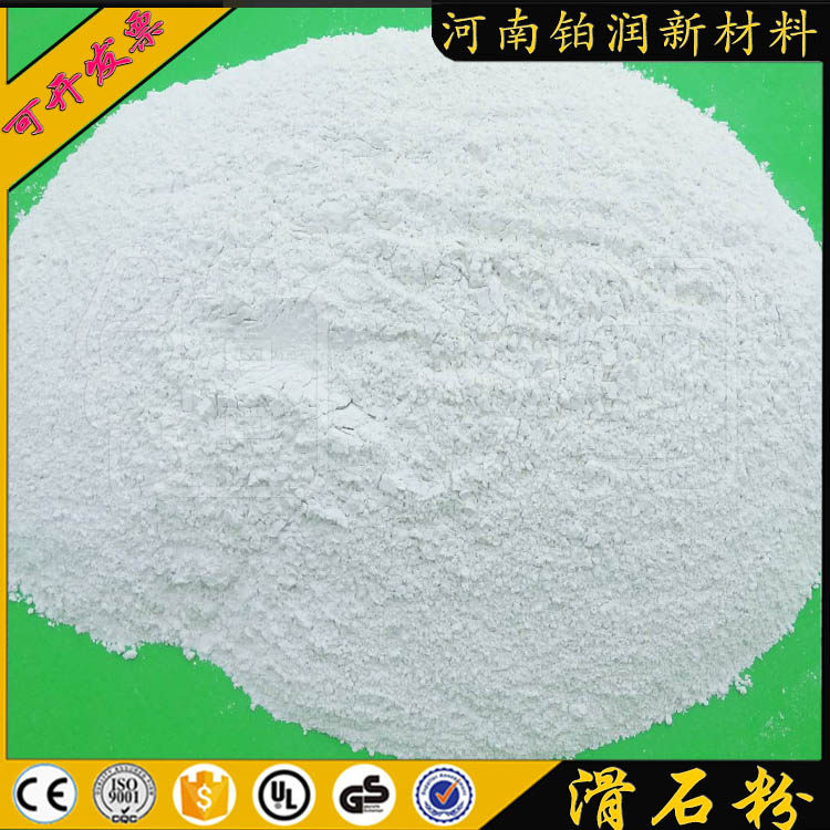 工业级润滑超细滑石粉轮胎油漆涂料塑料纸类化妆品橡胶填料防黏剂