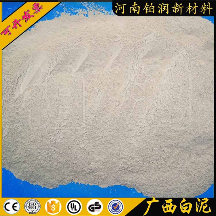 High quality high pure Guangxi white mud adventitious type refractory ball clay ceramic Metallurgy High Temperature Furnace Kilo Clay Spray special