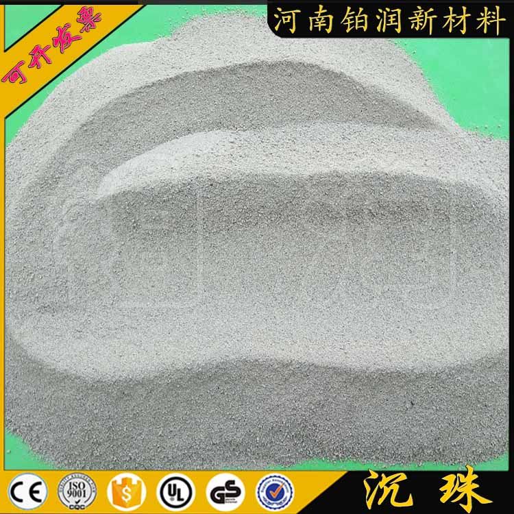 发热冒口专用优质超细粉煤灰沉珠混凝土RPC掺合料粉煤灰压浆微珠