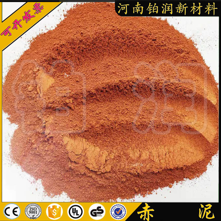Manufacturers selling high-quality red mud building cement concrete pavement environmental protection ceramic filter material soil improvement red mud