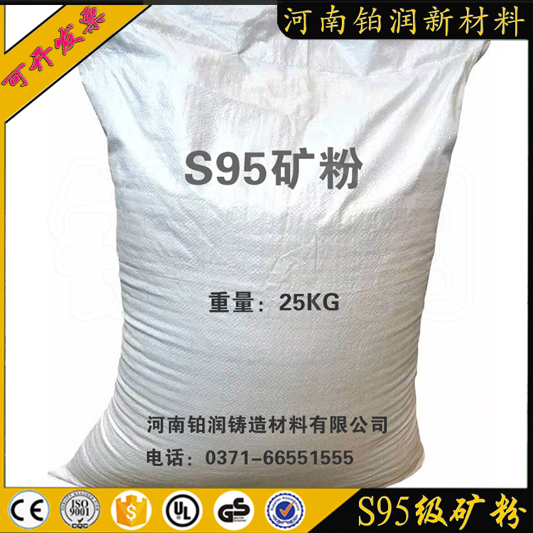 Mineral Powder S95 Grade Slag Powder Laboratory Special High Performance Concrete Engineering Special Blast Furnace Pelletized Slag Powder-Taobao