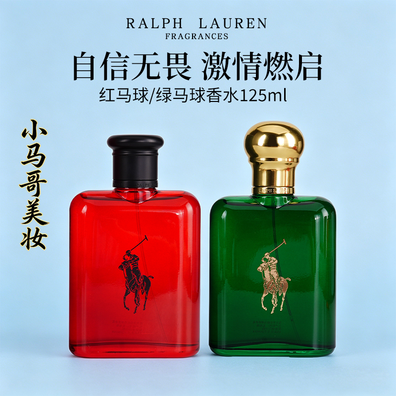 Ralph Lauren/Ralph Lauren Red Polo Eau De Toilette 125ml Long-Lasting Fragrance