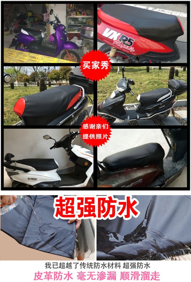 Kem chống nắng màu xanh lá cây siêu sợi ghế xe tay ga điện xe không thấm nước đệm pad xe Yadi bọc ghế Emma - Đệm xe máy bọc yên xe máy airblade
