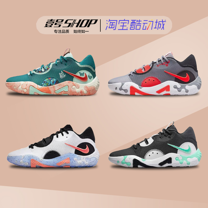 Nike Nike PG 6 NRG EP Ralph Lauren Polo George Green Orange actual low-top basketball shoes DH8447-100