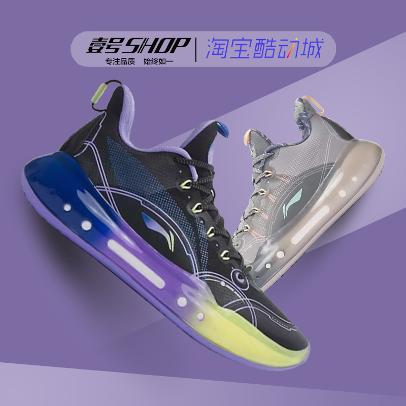 Lining Li Ning Yu Shuai 14 ORLANDO Nine degrees Grey Black Purple Yellow Low Bunch of Men's Basketball Shoe ABAR123-20