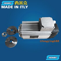 italian simick high speed spindle brake motor SEIMEC aluminum cutting motor HPEV63LB2