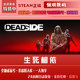 Brand New Pc Genuine Steam Game Deadside 1.0 Early Access Multiplayer