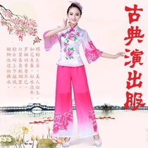 Middle-aged and elderly Yangko waist drum village girl picking tea dance new dance costumes ethnic stage costumes square dance suit