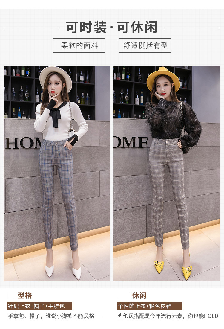 Quần kẻ sọc Anh Phụ nữ cao eo căng Slim mỏng mùa xuân và mùa hè Mới cổ điển kẻ sọc dưới bút chì chân quần - Khởi động cắt đồ ngủ nữ quần áo ngắn