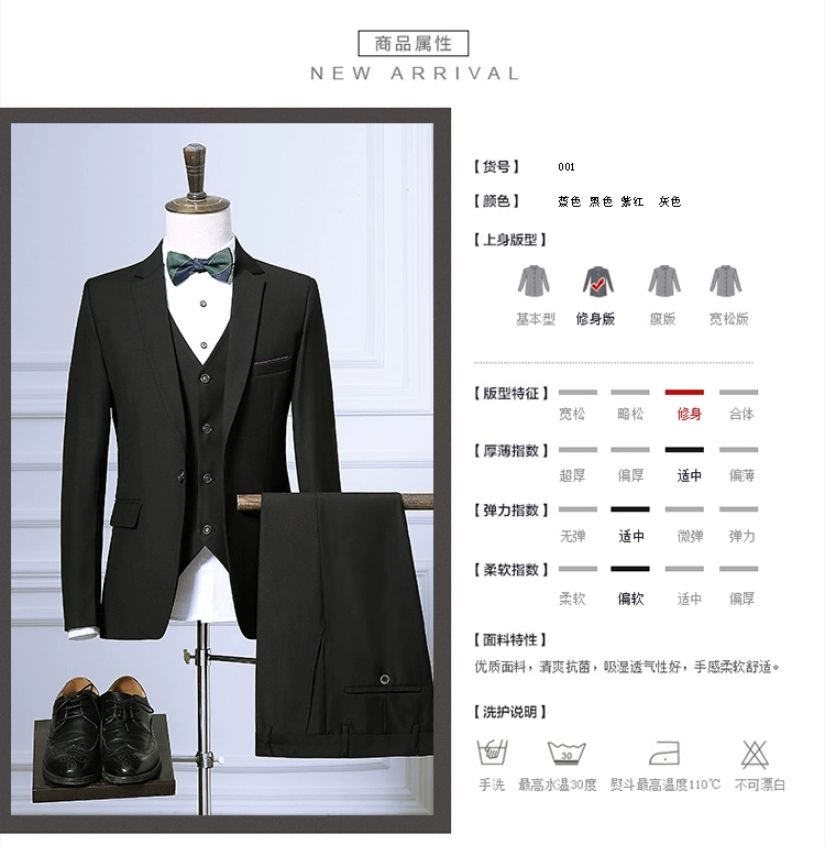 Bộ đồ vest nam ba mảnh Bộ đồ mỏng phù hợp với kinh doanh chuyên nghiệp trang phục phù rể chú rể
