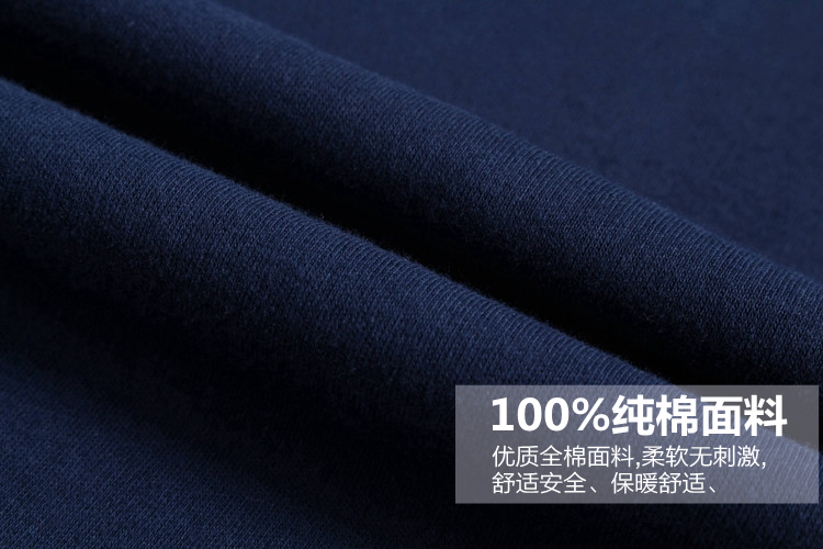 Pantalon collant jeunesse simple en coton - Ref 762661 Image 21