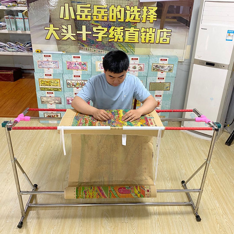 Two-way ratchet ultra-thick large adjustable vertical stainless steel cross stitch shelf Household cross stitch frame embroidery stretch