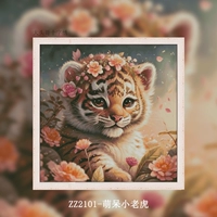 【ZZ2101-Cute Little Tiger】 Cross Stitch Print 2024 Новая современная простая анимация мультфильмов