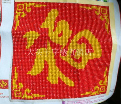 Cross stitch embroidery new living room paste diamond simple modern blessing word full diamond diamond drawing point diamond finished product