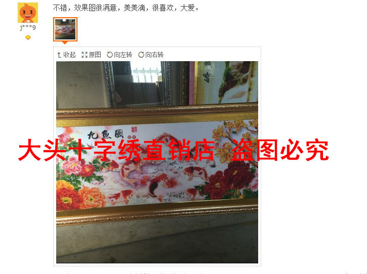 Продажа оценки 11.jpg