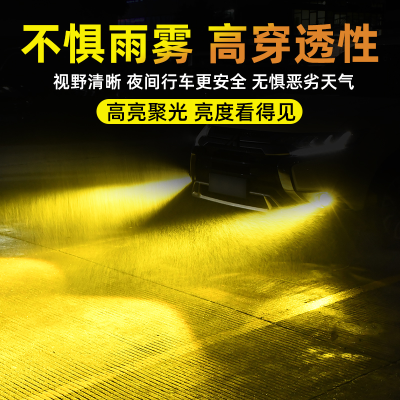五十铃D-MAX改装黄金眼前雾灯，点亮夜行安全新境界！