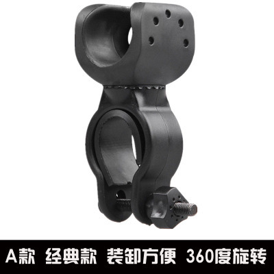 Bicycle light stand Mountain bike light clip Headlight stand Flashlight clip Fixing bracket Car clip Giant equipment accessories
