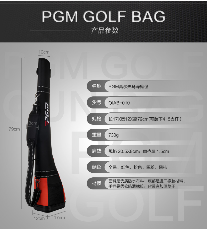 Sac de golf - Ref 40452 Image 4