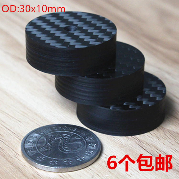 4k high-density full carbon fiber shock absorber foot nails HIFI audio shock absorber foot pads carbon fiber spacers 6