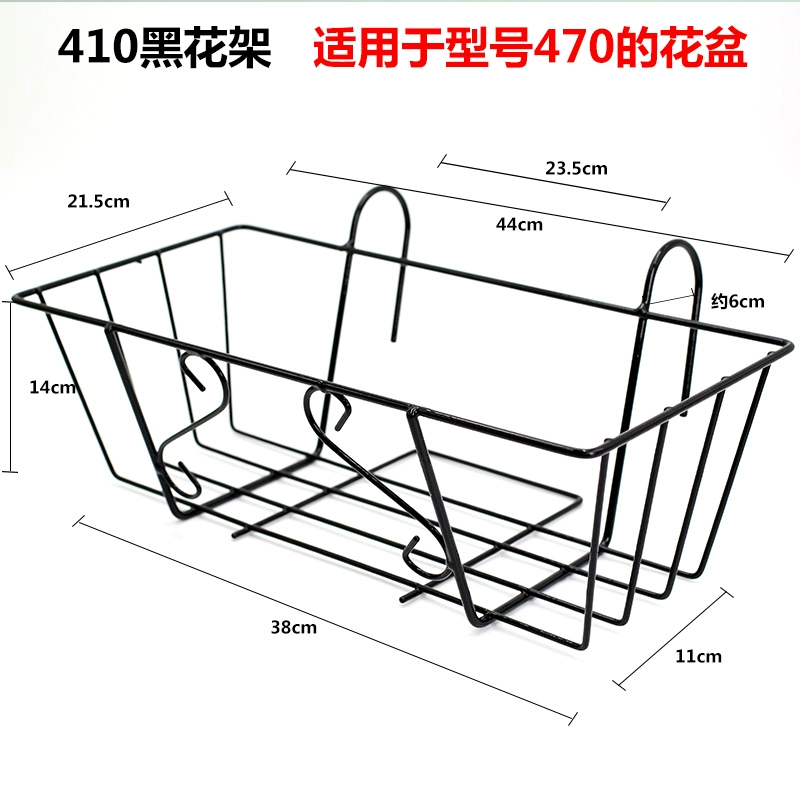 Giá đỡ hoa bằng sắt hình chữ nhật ngoài trời ban công giá đỡ hoa treo chậu rau cao su khung sắt treo lan can Alice chậu hoa lưới an toàn ban công giá 