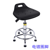 Antistatic STOOL LIFT ANTISTATIQUE CHAIR SWIVEL CHAIR FACTORY WORKSHOP ASSEMBLY LINE STOOL LABORATORY STOOL ROUND STOOL