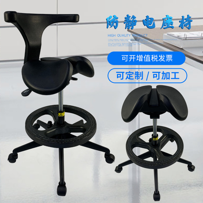 salli Salima saddle chair ergonomic bivalve style riding chair dentist surgery dental stool lift
