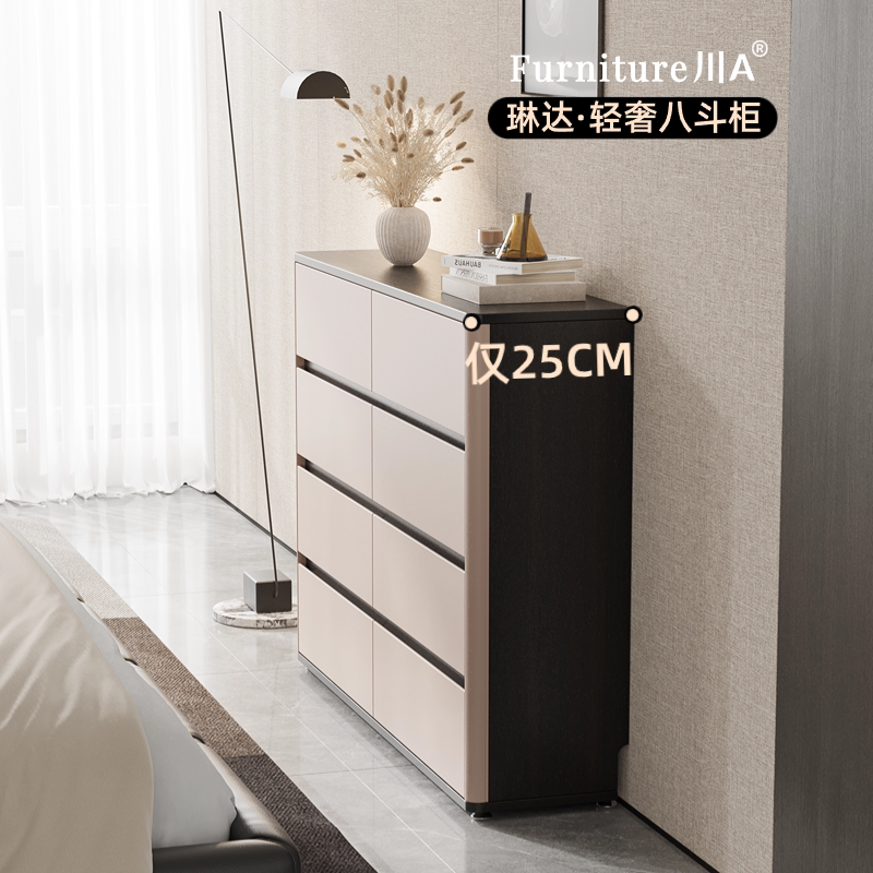 Bedroom Ultra-Thin Chest of Drawers 25cm Narrow Side Drawer Thin Cabinet for End of Bed Against Wall Extremely Narrow 30cm Solid Wood Narrow Side Cabinet Against Wall Bedroom Ultra-Thin Chest of Drawers 25cm Narrow Side Drawer Thin Cabinet for End of Bed Against Wall Extremely Narrow 30cm Solid Wood Narrow Side Cabinet Against Wall