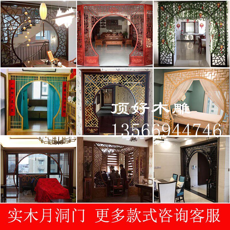 East Yang Antique Doors And Windows Chinese Style Xuan Guan Partition Background Wall Screen Flower Lattice Floor Ice Cracked Moon Lunar Cave Gate