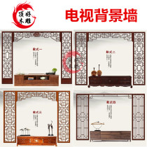 Dongyang wood carving Chinese decoration Solid wood lattice Antique doors and windows partition carved screen TV background wall ceiling