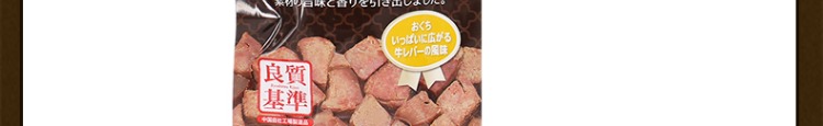 Nhật Bản đa hạt mới thịt nguyên chất êm dịu 30g thịt chó nấu ăn nhiệt độ cao ăn nhẹ thịt gà hạt gan và gan bò - Đồ ăn vặt cho chó thức ăn cho chó ganador