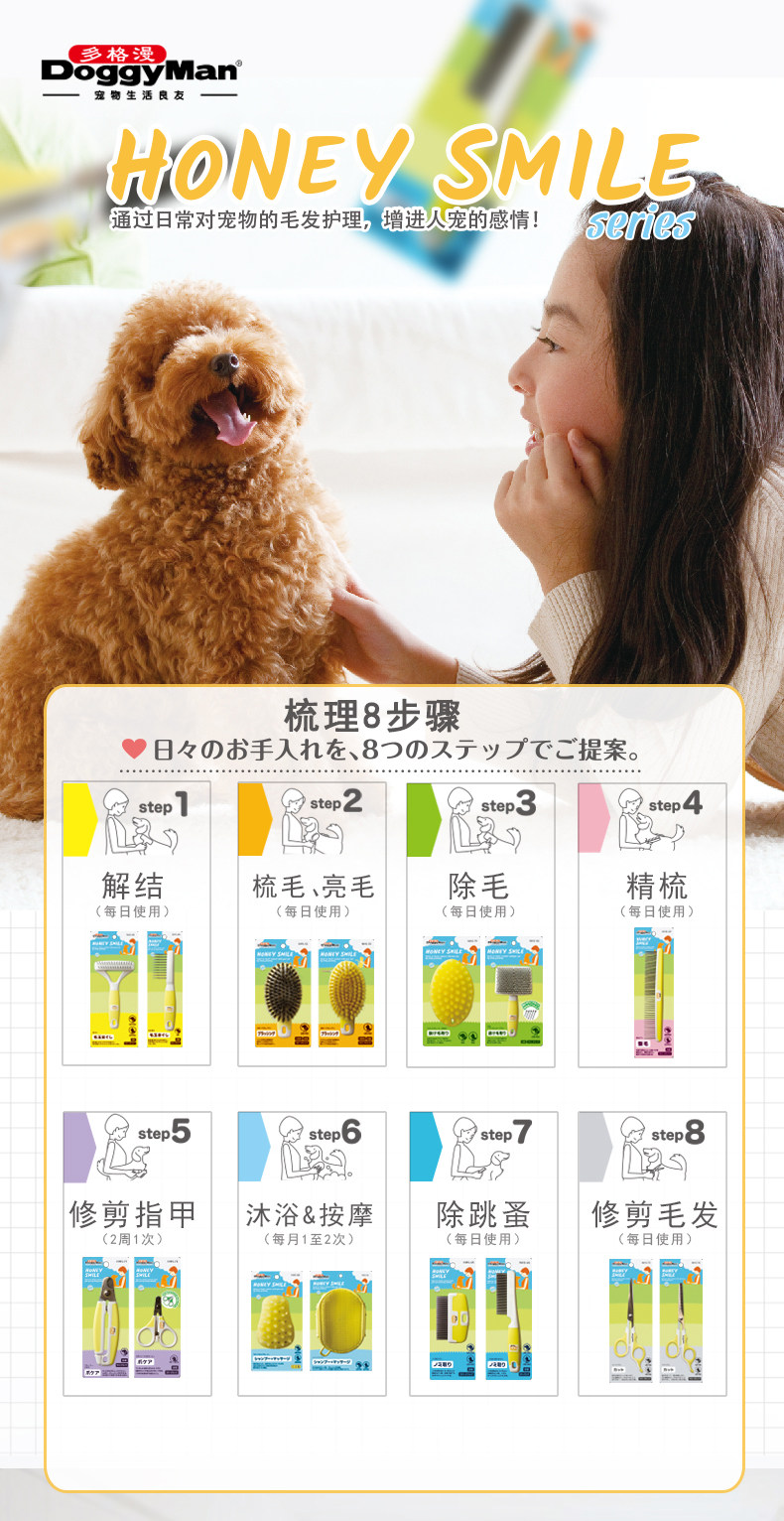 HS-NEW Подробности NAIL CUT_01.JPG