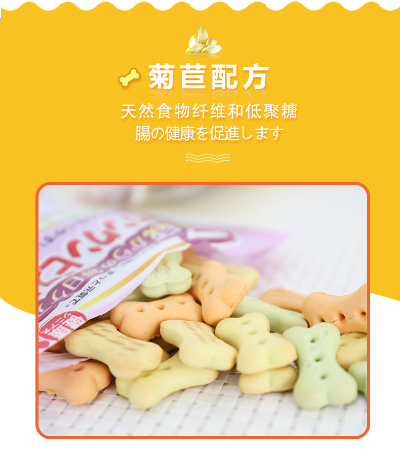 Wang Wangxia Biscuit _02.jpg