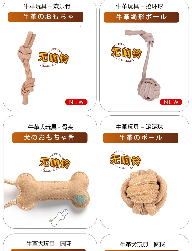 Детали кожаных игрушек 1new_03.jpg